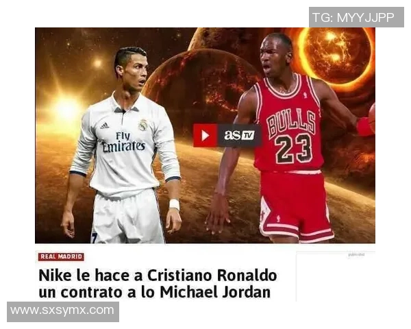 耐克与NBA的合作关系及球衣赞助情况