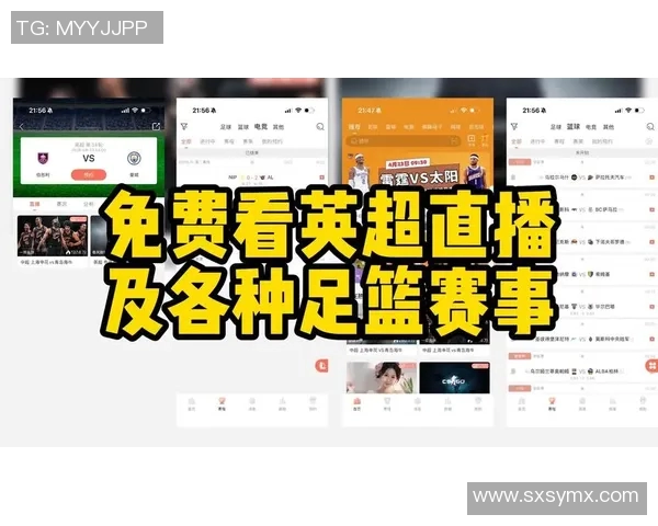 英超球队直播：英超联赛球队的直播平台与观看方式