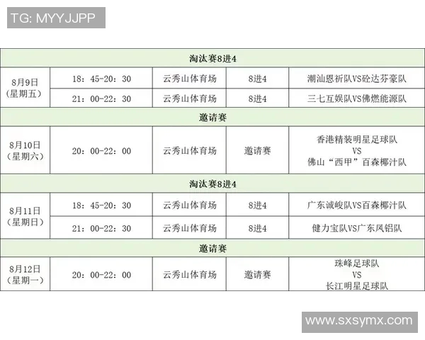 西甲联赛日程比赛时间：西甲联赛的比赛日程与时间安排